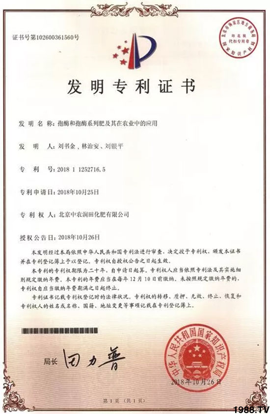 速看！小麥畝產(chǎn)1471斤，雙酶尿素全新升級，“高產(chǎn)王”當之無愧！