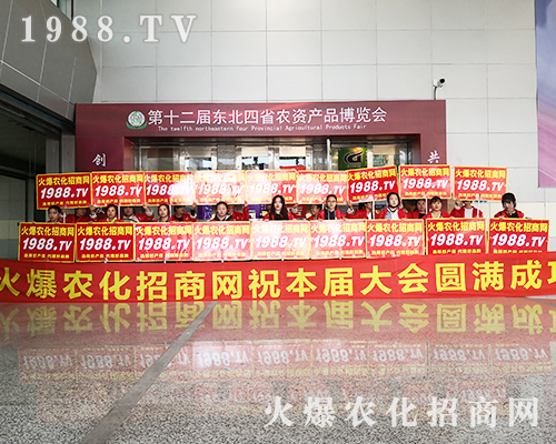 ���r(n��ng)���W(w��ng)�^����ǰ���Y�G2019�L��ֲ������