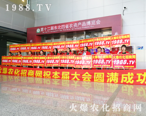 �����f�������r(n��ng)���W(w��ng)����(zh��n)2019�L(zh��ng)����ʮ���Ö|����ʡֲ����(hu��)��