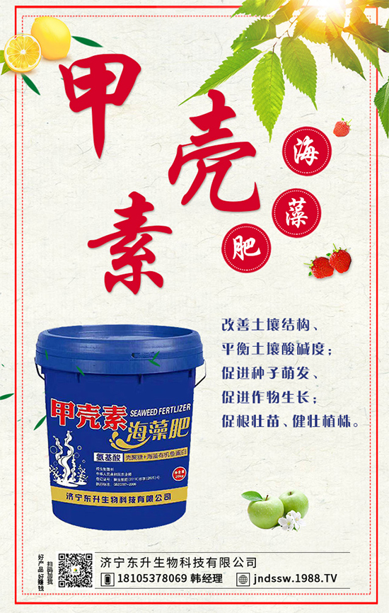 冬棗裂果發(fā)生原因？冬棗裂果的防治措施！