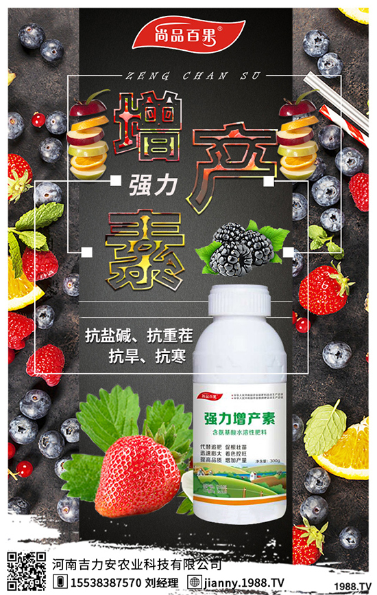 山楂果幾月份成熟，山楂上市時(shí)間是什么時(shí)候？