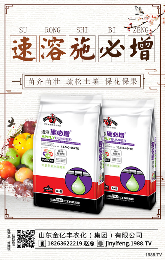     一銨市場(chǎng)疲軟運(yùn)行！今日復(fù)合肥主流出廠參考報(bào)價(jià)2019-9-3