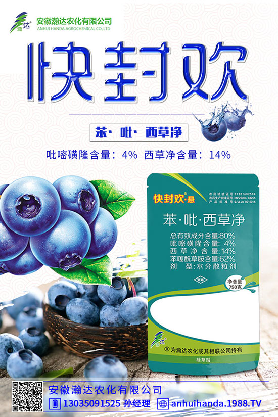 ������_�r(n��ng)�����޹�˾-(17)