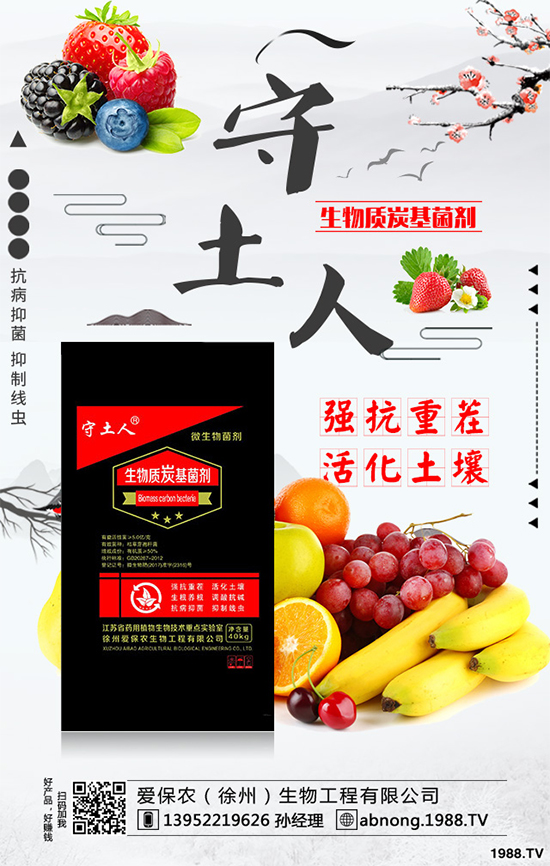 白蘿卜如何施肥？白蘿卜需肥特點(diǎn)！