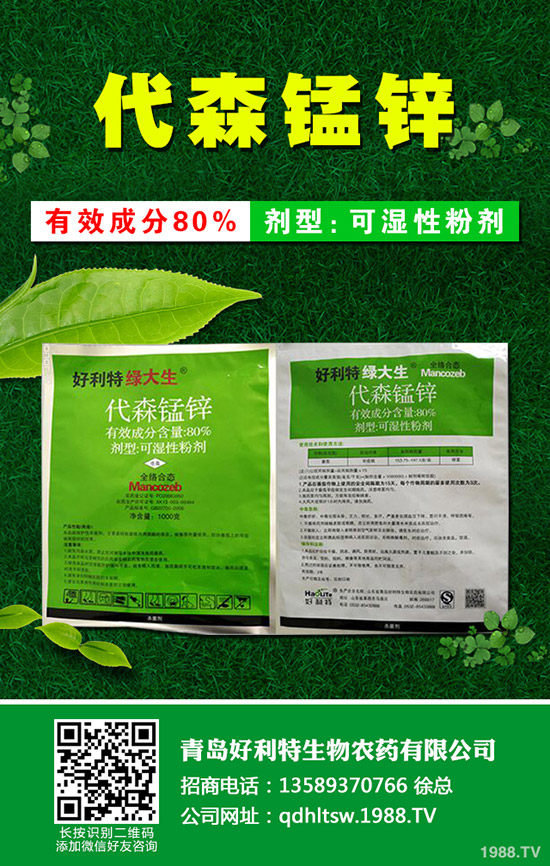 小麥除草劑什么時(shí)候使用更好，小麥除草劑使用注意事項(xiàng)！