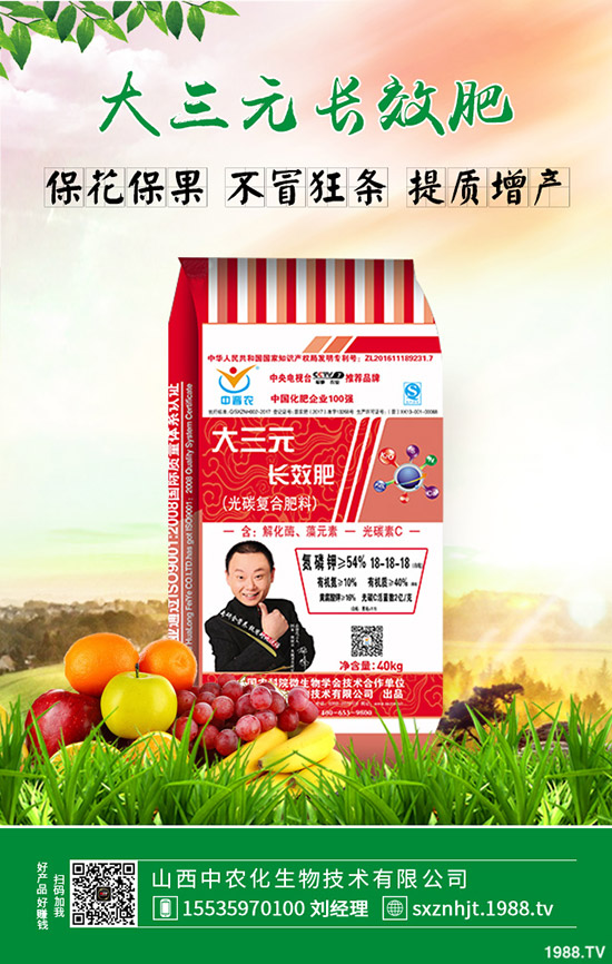     國(guó)內(nèi)復(fù)合肥市場(chǎng)最新主場(chǎng)參考報(bào)價(jià)2019年9月5日