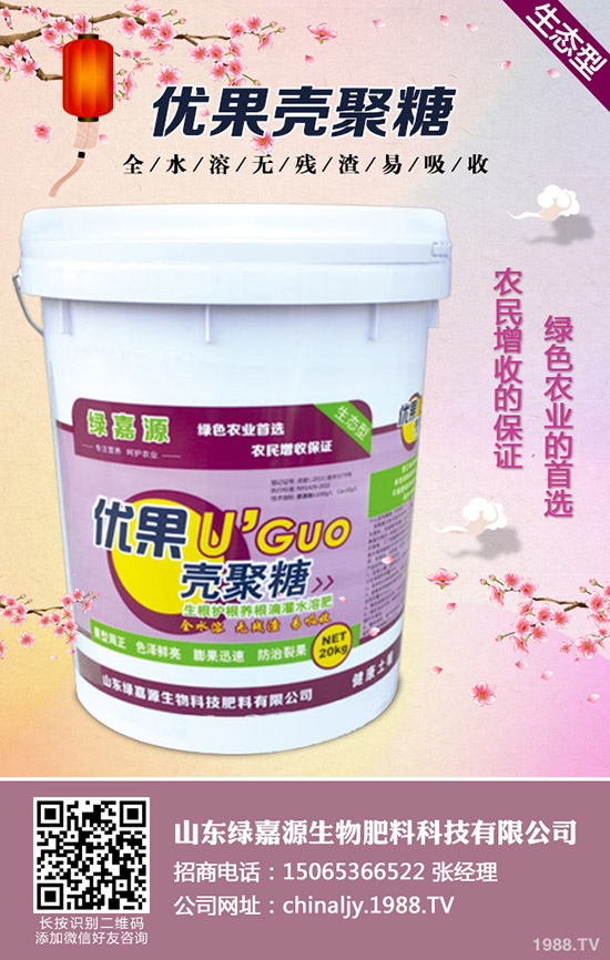 水稻稻曲病有哪些危害，怎么防治？水稻稻曲病防治措施！