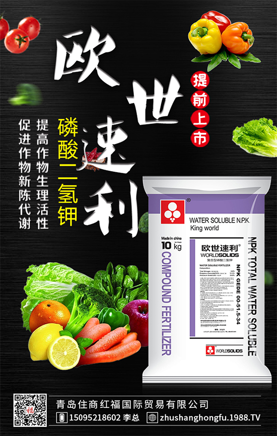 紅薯膨大期怎么追肥好？紅薯塊根膨大期施肥方法！