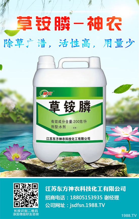 玉米除草劑價(jià)格