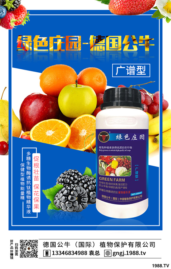 ��ηNֲ�������߮a(ch��n)�������ķNֲ�����cǰ����