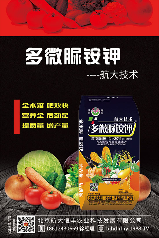     2020年1月13日今日最新鉀肥出廠參考報價一覽！