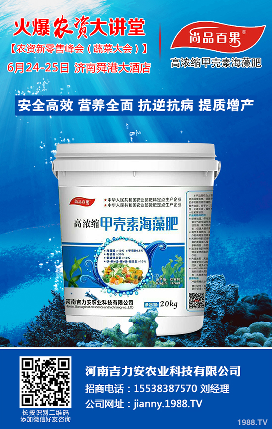 苦瓜怎樣施肥才能高產(chǎn)？苦瓜高產(chǎn)種植管理方案