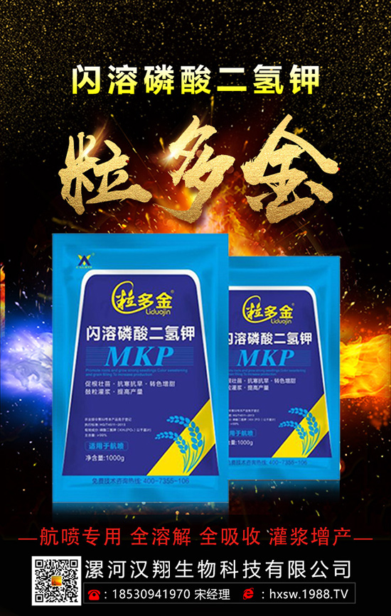 西瓜想高產(chǎn)，要了解西瓜吸收肥料的規(guī)律！