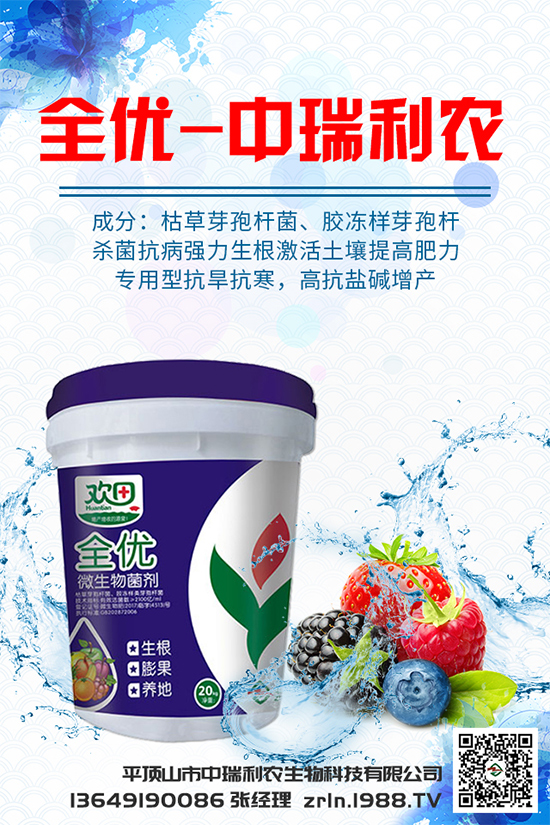 香菇菌棒不出菇是什么原因？解決措施有哪些？