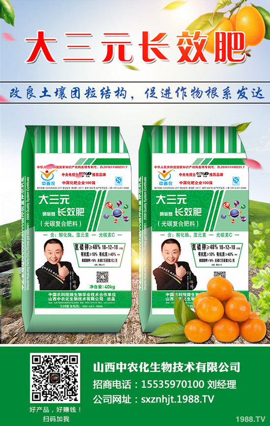 大棚煙霧劑原來(lái)作用這么好？如何使用？使用方法及使用注意事項(xiàng)！