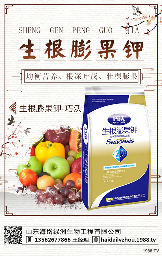     冬季大棚煙霧劑如何控制用藥量？熏蒸時(shí)間！使用禁忌有哪些？