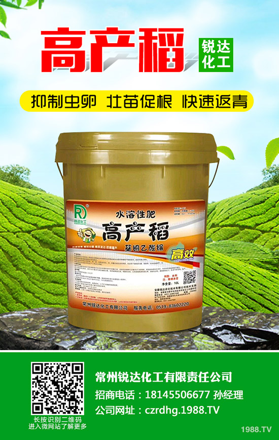 2020年磷銨多少錢一噸？還會上漲嗎？2020-1-17磷銨價格走勢！