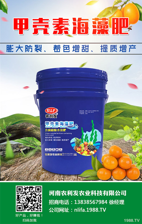 紅藤與雞血藤有哪些區(qū)別？二者功效用法與使用禁忌