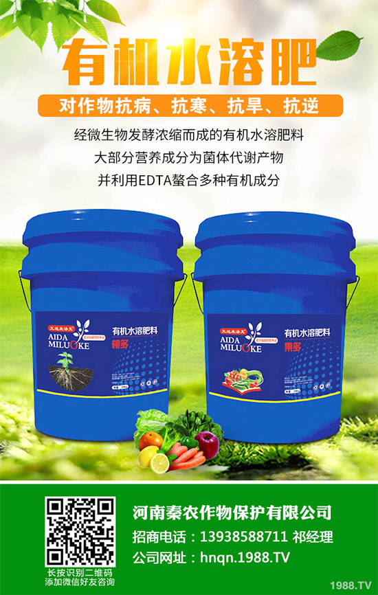 紅藤與雞血藤有哪些區(qū)別？二者功效用法與使用禁忌
