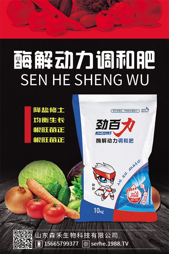 �Nֲ�㹽��ҪͶ��������㹽�Nֲ�ɱ���������