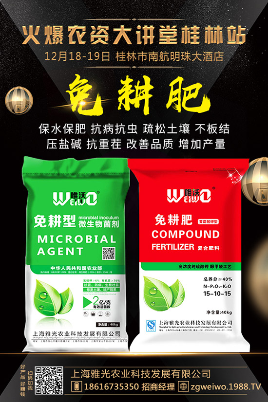     2020年1月8日今日最新鉀肥市場(chǎng)價(jià)格行走勢(shì)預(yù)測(cè)！