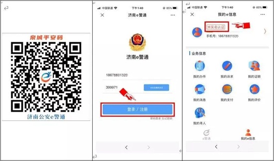 2020���27��ɽ�|ֲ�������^�����^�A(y��)��ӛ����