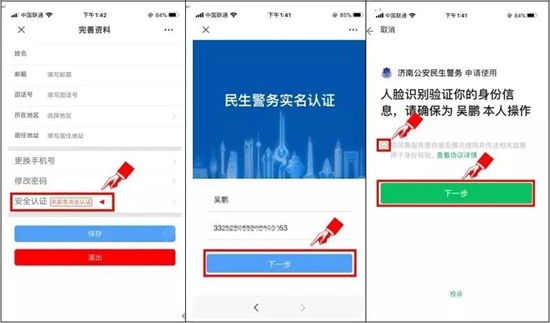 2020���27��ɽ�|ֲ�������^�����^�A(y��)��ӛ����