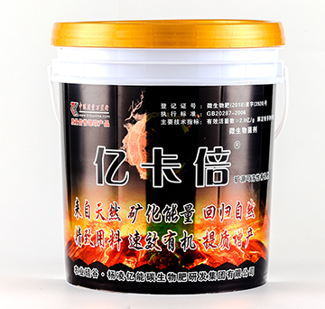 改善品質型微生物菌劑-億卡倍-億能源