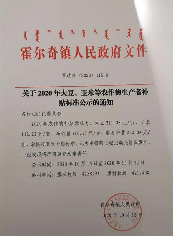 ��(n��i)�ɹŰ��s��󶹡��������a(ch��n)���a(b��)�N��(bi��o)��(zh��n)������