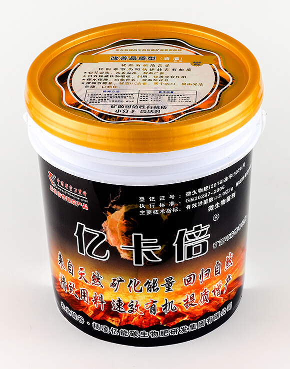 改善品質型微生物菌劑-億卡倍-億能源4