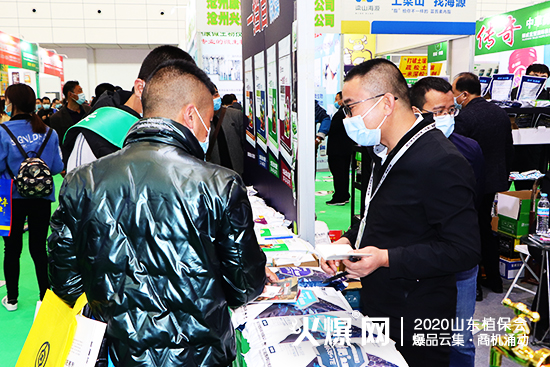 2020ɽ�|ֲ����(hu��)�����_�r(n��ng)�I(y��)չλ���^����(d��ng)����ԃ(x��n)������C2WT69��