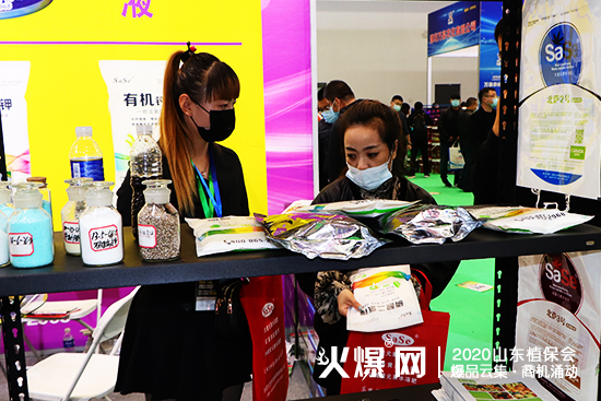 2020ɽ�|ֲ����(hu��)�����_�r(n��ng)�I(y��)չλ���^����(d��ng)����ԃ(x��n)���࣡C2WT69��