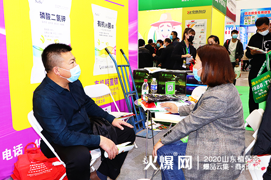 2020ɽ�|ֲ����(hu��)�����_�r(n��ng)�I(y��)չλ���^����(d��ng)����ԃ(x��n)������C2WT69��