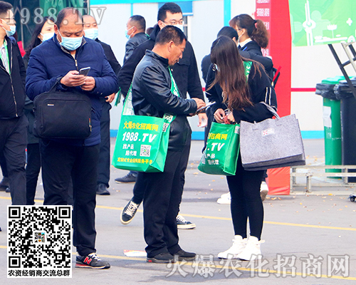 2020山東植保雙交會1988.TV綠色環(huán)保袋驚艷全場！