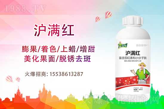 冬季大棚草莓著色差是什么原因？改良措施怎么做？