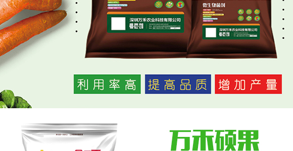 顆粒硼-雷效-嘉田農(nóng)業(yè)_03