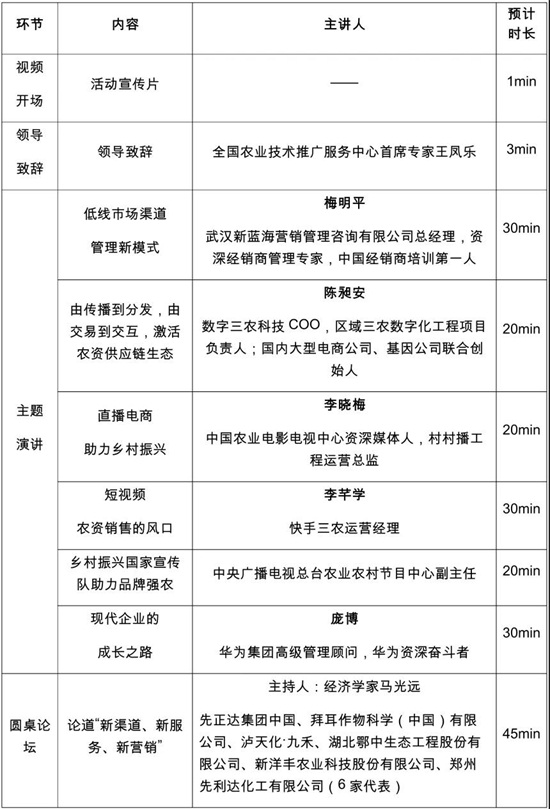 微信圖片_20201107090158