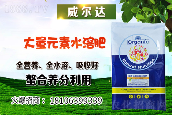 果樹施有機肥有效果嗎？有機肥的優(yōu)點有哪些？有機肥施用時間！