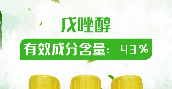 25%吡唑醚菌酯-力克-金德倫_01