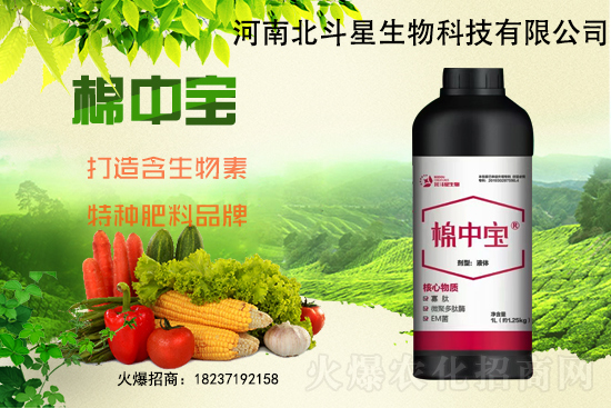 特種肥為什么這么火？有什么特點之處？