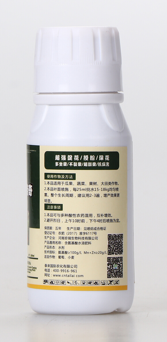 授粉座果傳奇（瓶）-金獅馬-泰來國(guó)際3