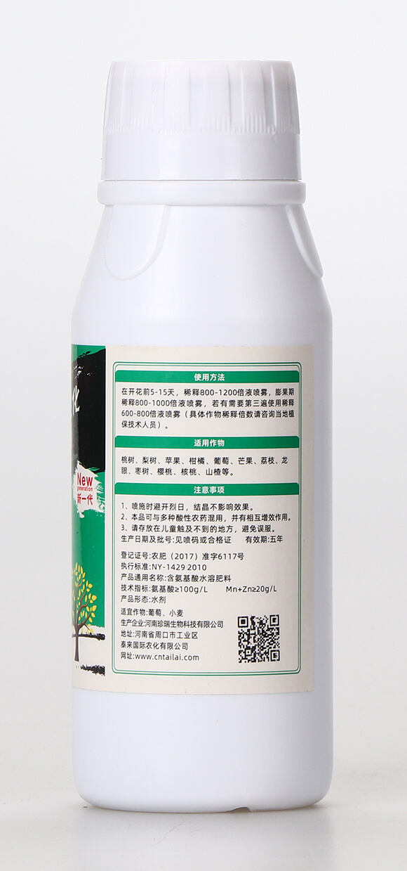 500ml果樹生化促控劑-琻獅馬-泰來國際3