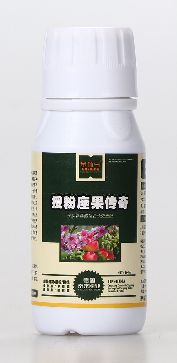 授粉座果傳奇（瓶）-金獅馬-泰來國(guó)際1