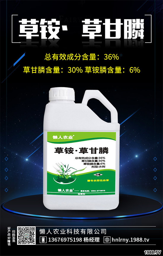     草甘膦供應(yīng)不暢，新一輪除草劑價(jià)格走勢(shì)如何？