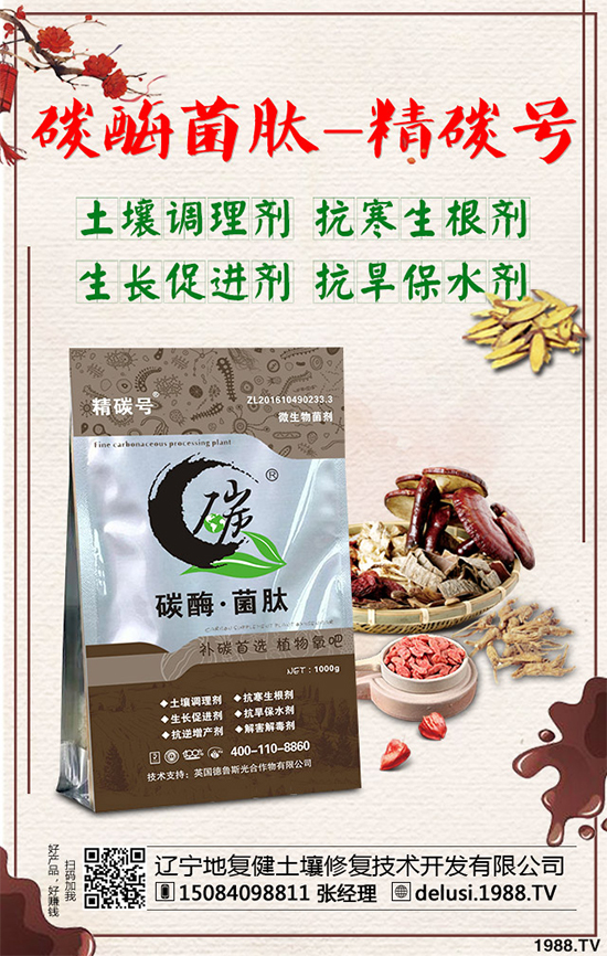     天麻是我國(guó)一味傳統(tǒng)中藥材，做藥用已有一千多年的歷史，一般用以頭暈?zāi)垦?、肢體麻木、小兒驚風(fēng)等癥，釀成的養(yǎng)生酒有除百病、益壽延年的功效。那么，種植天麻能掙錢嗎？2020年天麻的種植前景如何？