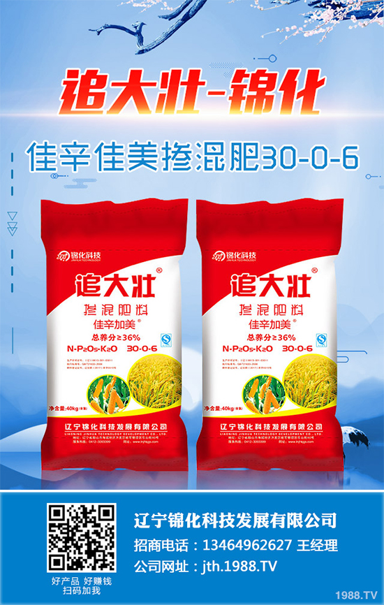     天麻是我國(guó)一味傳統(tǒng)中藥材，做藥用已有一千多年的歷史，一般用以頭暈?zāi)垦！⒅w麻木、小兒驚風(fēng)等癥，釀成的養(yǎng)生酒有除百病、益壽延年的功效。那么，種植天麻能掙錢嗎？2020年天麻的種植前景如何？