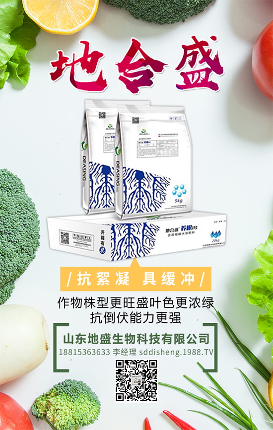 荸薺的營養(yǎng)價(jià)值，吃荸薺有什么好處？