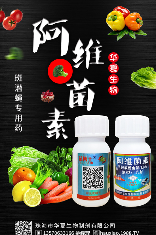     近日，科迪華***近推出了一款新型種子處理產(chǎn)品Lumivia CPL，含有活性成分氯蟲苯甲酰胺，用于防治谷類、豌豆和小扁豆等小宗豆類作物中的金針蟲幼蟲、切根蟲幼蟲、豌豆象甲和草地貪夜蛾。Lumivia CPL為非新煙堿類產(chǎn)品，采用一種新的作用模式來防治害蟲。