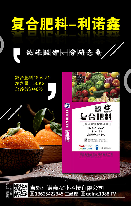 板藍(lán)根該如何種植？板藍(lán)根高產(chǎn)種植技術(shù)要點(diǎn)