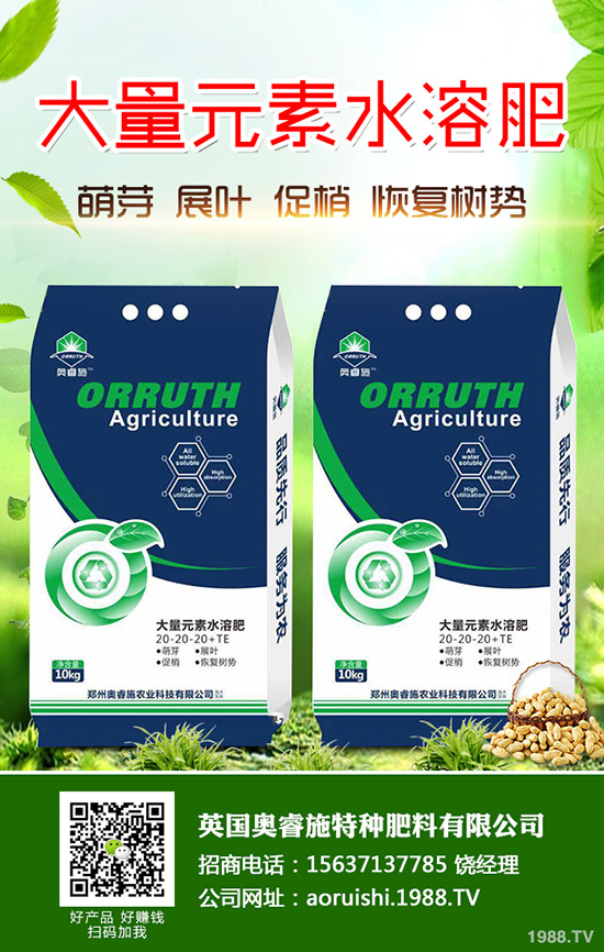     力保春耕磷肥需求！最新一銨二銨價格行情走勢預測2020-3-30！